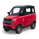 Electric Four-Wheeler W-TEC Tuligo - Grey - Red