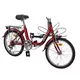 Folding bike DHS 2024 - model 2011