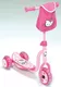 Hello Kitty children's set - tricycle