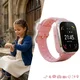 Children’s Smart Watch inSPORTline Amiaro - Pink - Pink