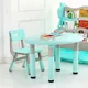 Children’s Table & Chair inSPORTline Kucerino - Mint