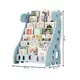 Children’s Bookcase inSPORTline Girafondo - Yellow