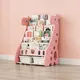 Children’s Bookcase inSPORTline Girafondo - Yellow